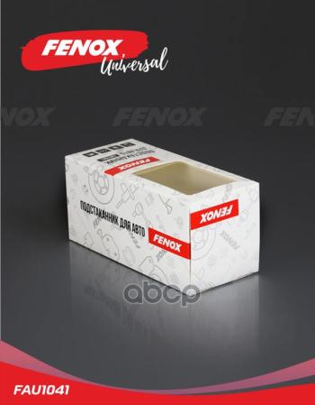 Держатель Стаканов В Авто Fenox Fau1041 FENOX арт. FAU1041