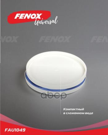 419 р. Ведро Складное Fenox 13Л. (Fau1049) FENOX арт. FAU1049  с доставкой в г. Кемерово. Увеличить фотографию 2