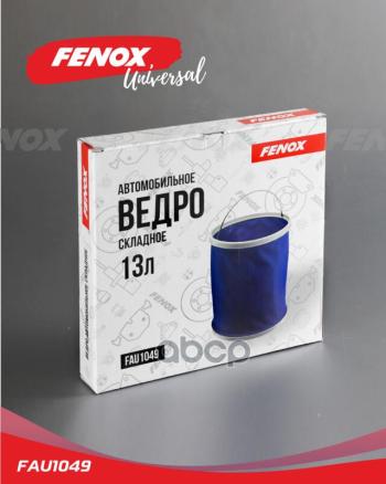 Ведро Складное Fenox 13Л. (Fau1049) FENOX арт. FAU1049