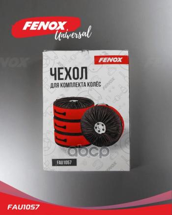 2 389 р. Чехлы Для Колес Fenox К-Кт 4 Шт (Многоразовые) (Fau1057) FENOX арт. FAU1057  с доставкой в г. Кемерово. Увеличить фотографию 2