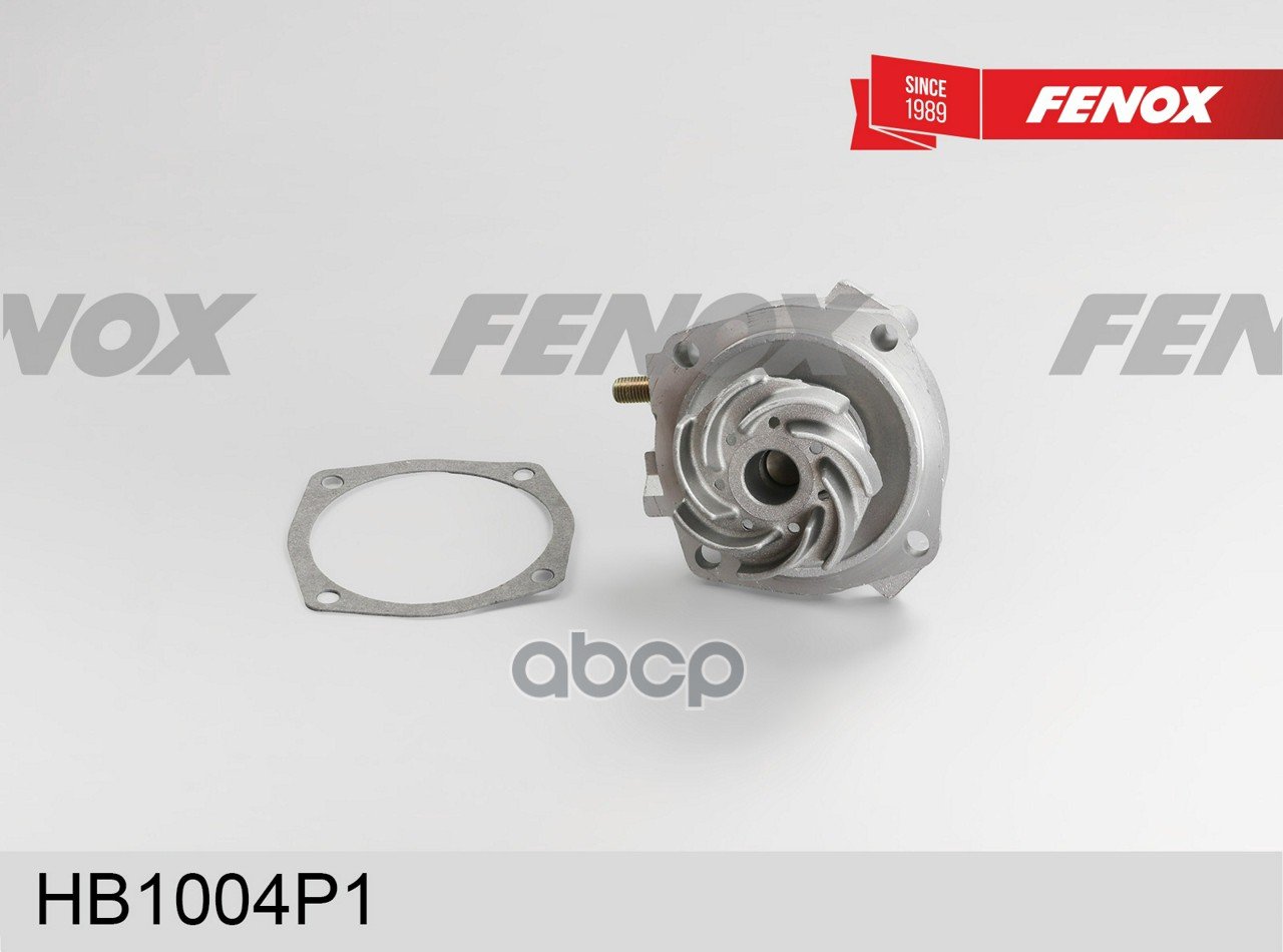 1 499 р. Насос Водяной Ваз 2123 Алюминиевая Крыльчатка Fenox Hb1004p1 FENOX арт. HB1004P1  с доставкой в г. Кемерово
