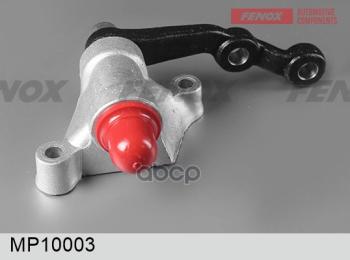 1 289 р. Маятник Ваз 2121 (На Подшип.) Fenox FENOX арт. MP10003  с доставкой в г. Кемерово. Увеличить фотографию 1