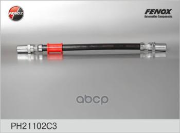 Шланг Тормозной Ваз 2110, 1118, 2170,2190 Задний Fenox (Ph21102c3) FENOX арт. PH21102C3