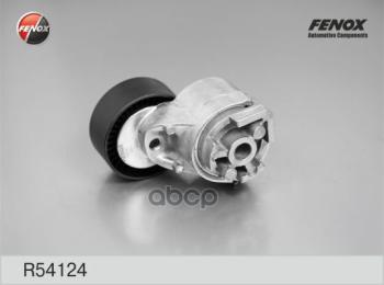 ****Натяжитель Поликлинового Ремня FENOX арт. R54124