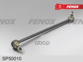 Тяга Рулевая Для АМ Газ 3302 Продольная Fenox В Сб. С Шарнирами (Sp50010) FENOX арт. SP50010