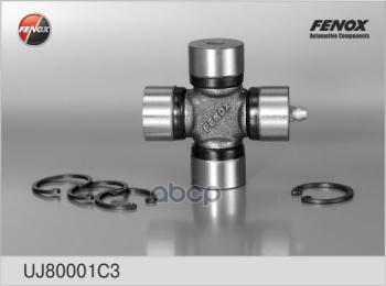 389 р. Крестовина Ваз 2101-07 Fenox С Масленкой (Uj80001c3) (2105-2202025) FENOX арт. UJ80001C3  с доставкой в г. Кемерово. Увеличить фотографию 1