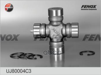 719 р. Крестовина Для АМ Газ 3102, 3110, 3302 Fenox С Маслёнкой (Uj80004c3) (3102002201025020) FENOX арт. UJ80004C3  с доставкой в г. Кемерово. Увеличить фотографию 1