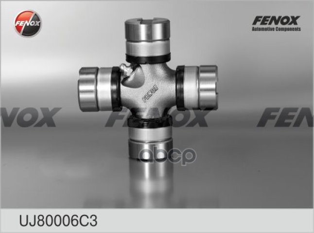 1 079 р. Крестовина Камаз 5320 (Малая), Для АМ Газ 3310, Паз 32053, Зил, Урал Fenox (Uj80006c3) (5320-2201 FENOX арт. UJ80006C3  с доставкой в г. Кемерово