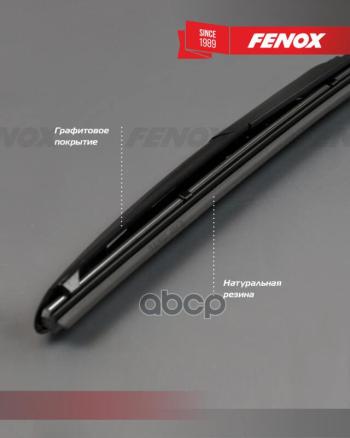 429 р. Щетка Стеклоочистителя 480 Мм19 Гибридная Fenox Крепление: 15 В 1 FENOX арт. WB48240  с доставкой в г. Кемерово. Увеличить фотографию 3