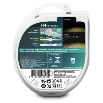 2 459 р. Лампа Галогеновая H4 12V  6055W Philips X-Treme Vision Pro +150% P43t-38 (2 Шт.) (12342Xvps2*) Philips арт. 12342XVPS2*  с доставкой в г. Кемерово. Увеличить фотографию 1