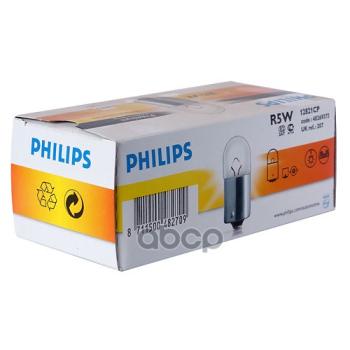 40 р. Лампа 12 V  5 W Philips (Габариты,Стоп-Сигнал,Задн.ход,Подсв.ном) Ba15s (12821*) Philips арт. 12821*  с доставкой в г. Кемерово. Увеличить фотографию 1