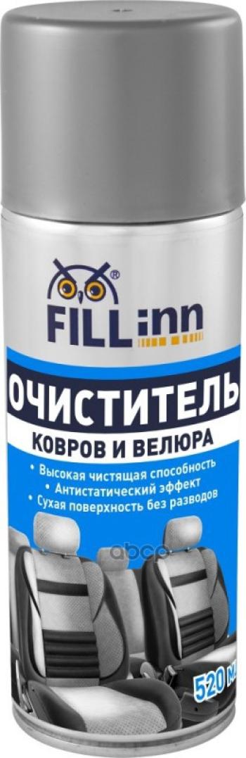 276 р. Очиститель Обивки Салона Fill Inn Ковров И Велюра (520Мл.) Аэроз. (Fl013) FILL INN арт. FL013  с доставкой в г. Кемерово. Увеличить фотографию 1