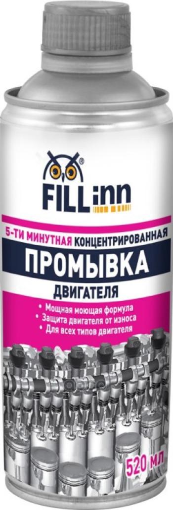 Жидкость Промывочная Двигателя Fill Inn 5 Мин. (520 Мл) (Fl017) FILL INN арт. FL017