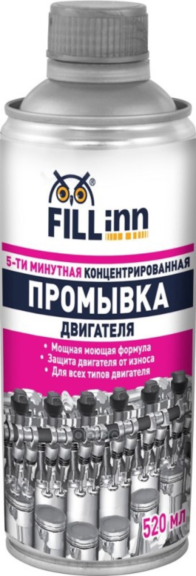 206 р. Жидкость Промывочная Двигателя Fill Inn 5 Мин. (520 Мл) (Fl017) FILL INN арт. FL017  с доставкой в г. Кемерово