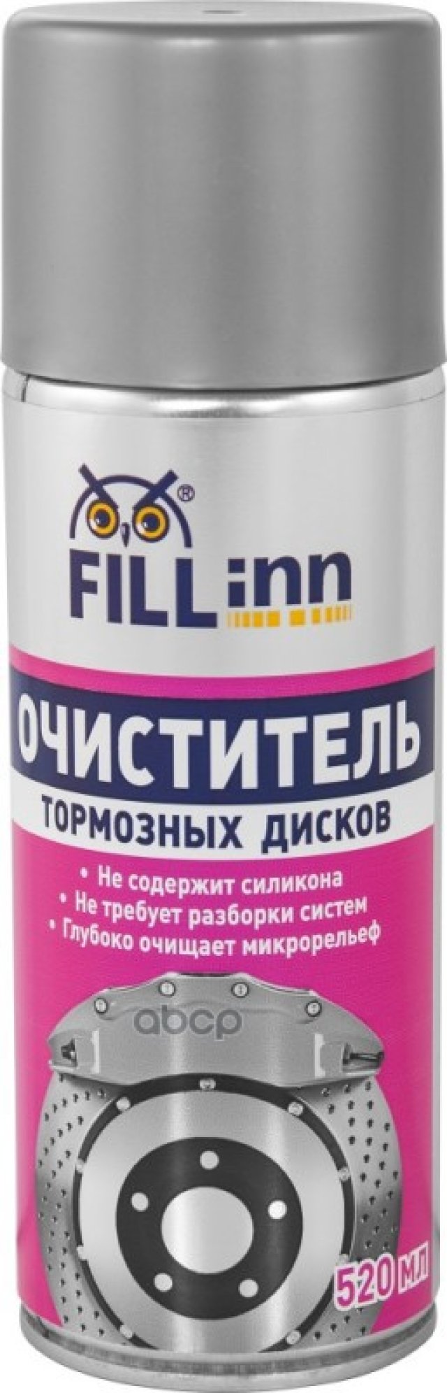 339 р. Очиститель Тормозной Системы Fill Inn 520 Мл. Аэрозоль (Fl018) FILL INN арт. FL018  с доставкой в г. Кемерово