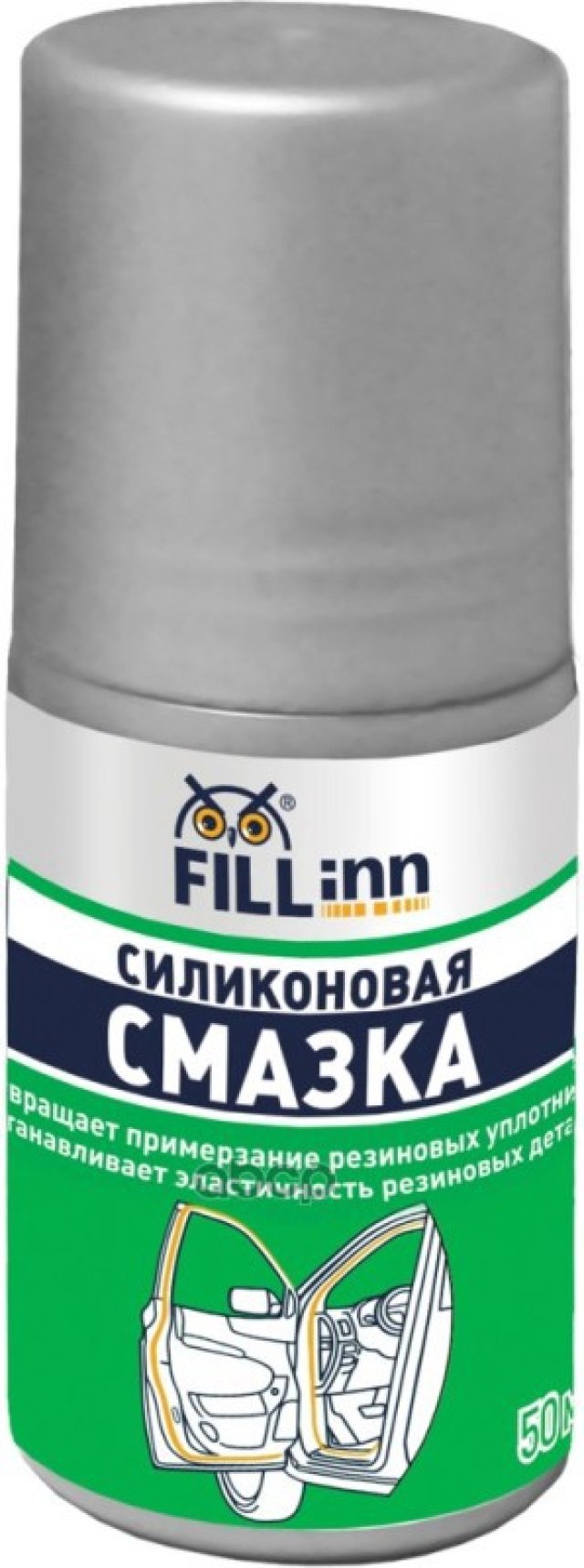 251 р. Смазка Силиконовая Fill Inn ( 50 Мл.) Ролик (Fl024) FILL INN арт. FL024  с доставкой в г. Кемерово