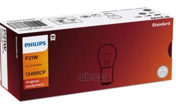 102 р. Лампа 24 V 21 W Philips(Повторитель,Стоп-Сигнал,Задн.ход)  Ва15s Origanal   (13498Cp) Philips арт. 13498CP  с доставкой в г. Кемерово. Увеличить фотографию 1