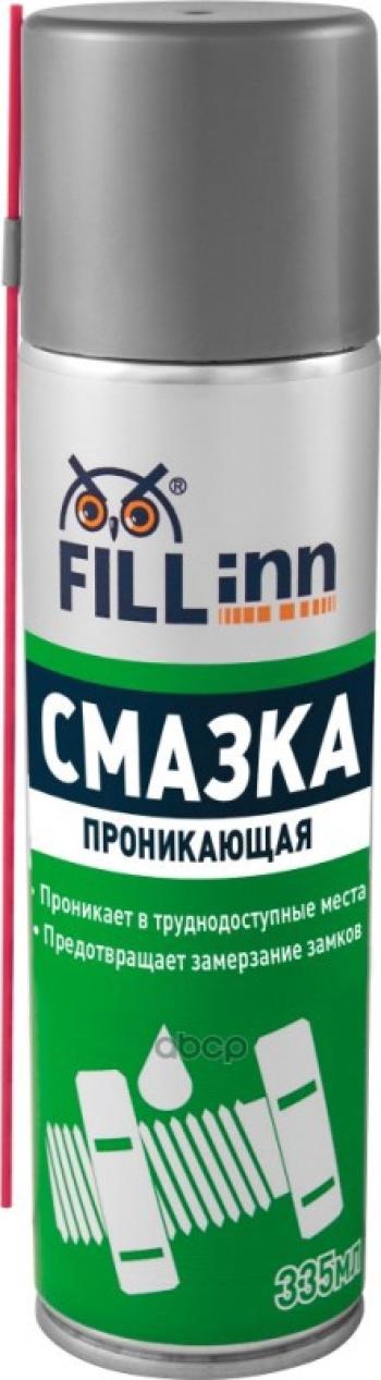 288 р. Смазка Универсальная Fill Inn Проникающая, С Растворителем Ржавчины (335 Мл.) Аэрозоль (Fl027) FILL INN арт. FL027  с доставкой в г. Кемерово. Увеличить фотографию 1