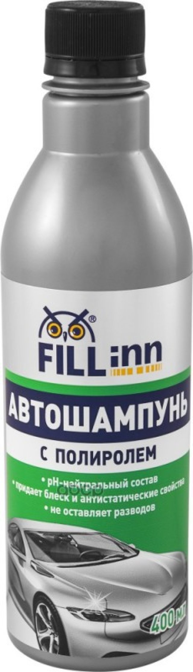 133 р. Автошампунь Fill Inn Для Ручной Мойки (400 Мл) С Полиролем FILL INN арт. FL045  с доставкой в г. Кемерово