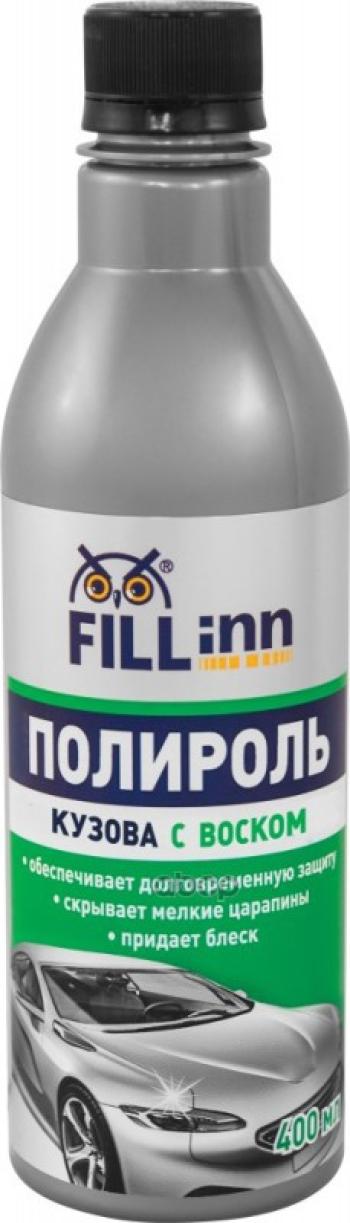 223 р. Полироль Кузова Fill Inn С Воском Карнаубы (400 Мл) (Fl046) FILL INN арт. FL046  с доставкой в г. Кемерово. Увеличить фотографию 1