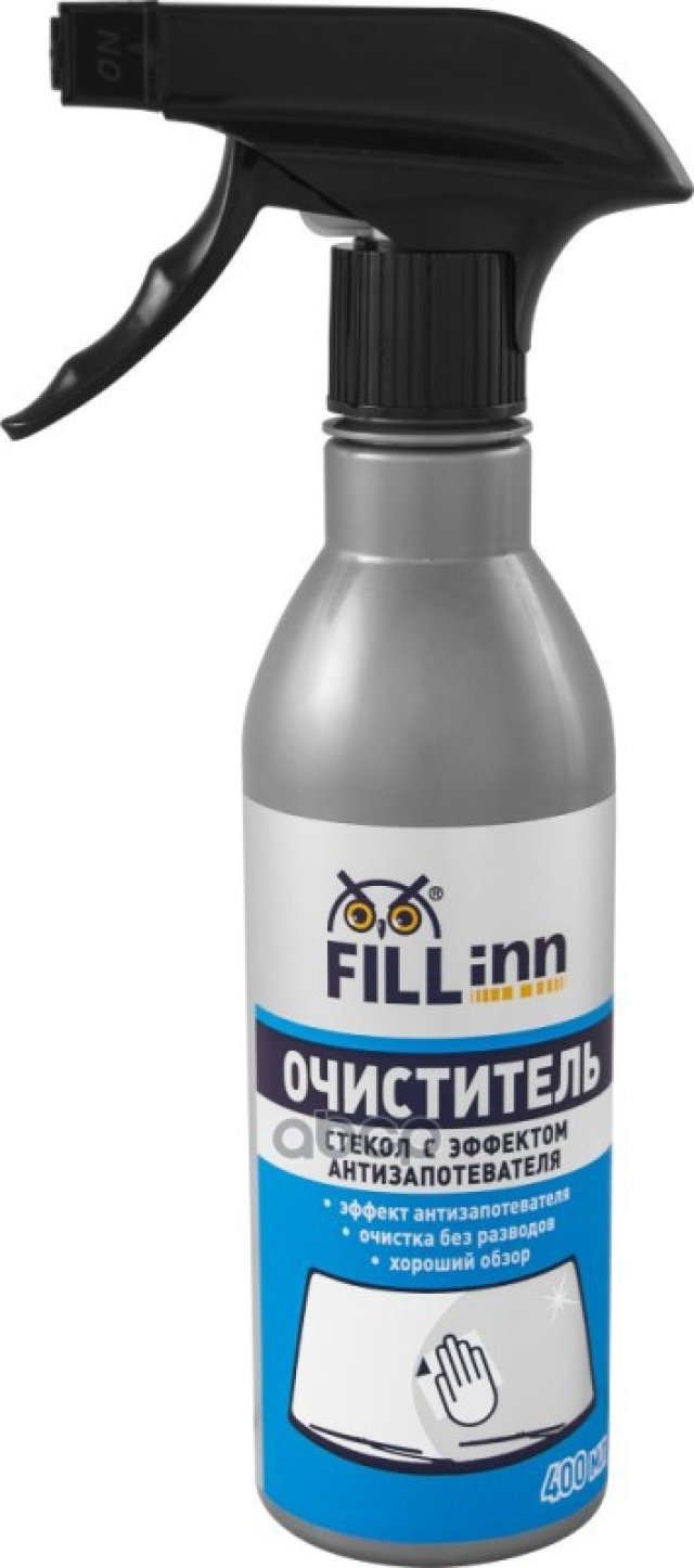 167 р. Очиститель Стекол Fill Inn С Эффектом Антизапотевателя (400 Мл) Триггер (Fl048) FILL INN арт. FL048  с доставкой в г. Кемерово