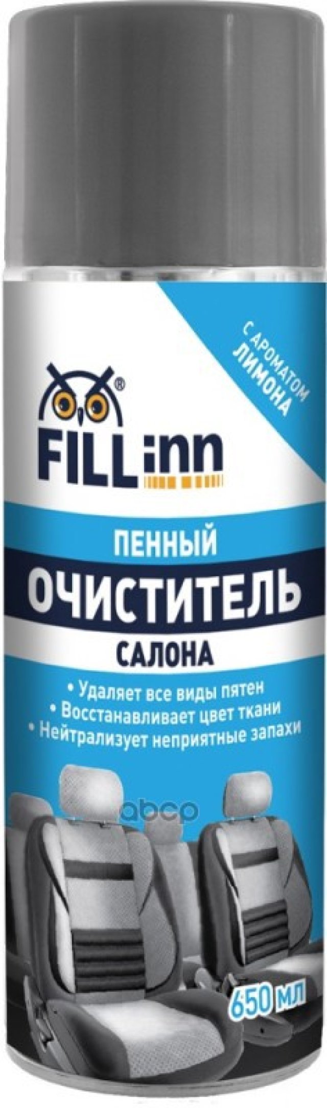 299 р. Очиститель Обивки Салона Fill Inn Универсальный Пенный (650 Мл) Аэрозоль (Fl052) FILL INN арт. FL052  с доставкой в г. Кемерово