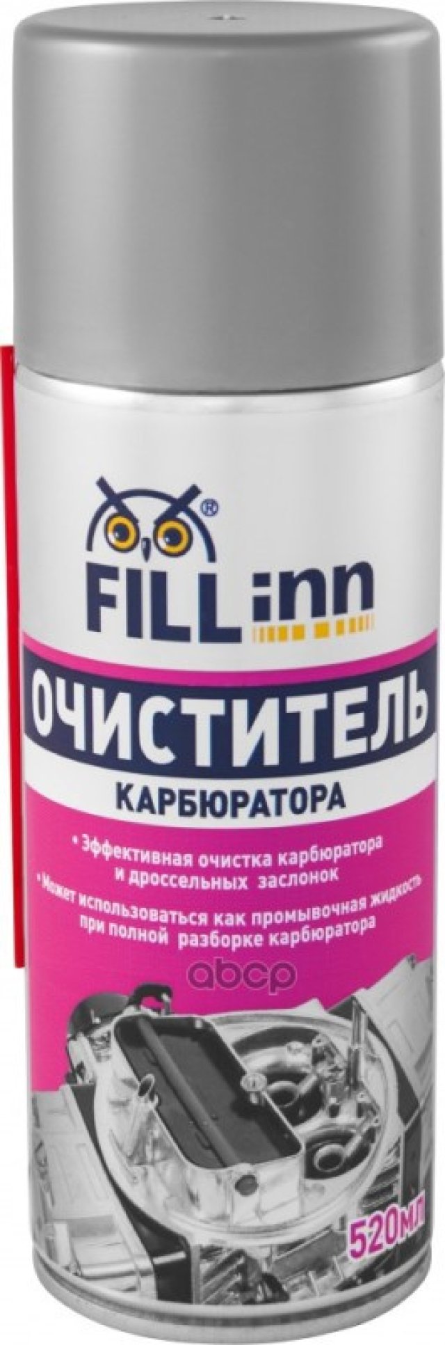 299 р. Очиститель Карбюратора Fill Inn (520 Мл.) Аэроз. (Fl056) FILL INN арт. FL056  с доставкой в г. Кемерово