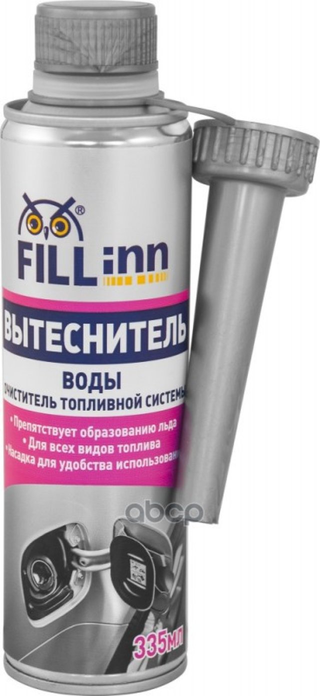 266 р. Очиститель Топливной Системы Fill Inn (335 Мл) Удалитель Влаги (Fl058) FILL INN арт. FL058  с доставкой в г. Кемерово