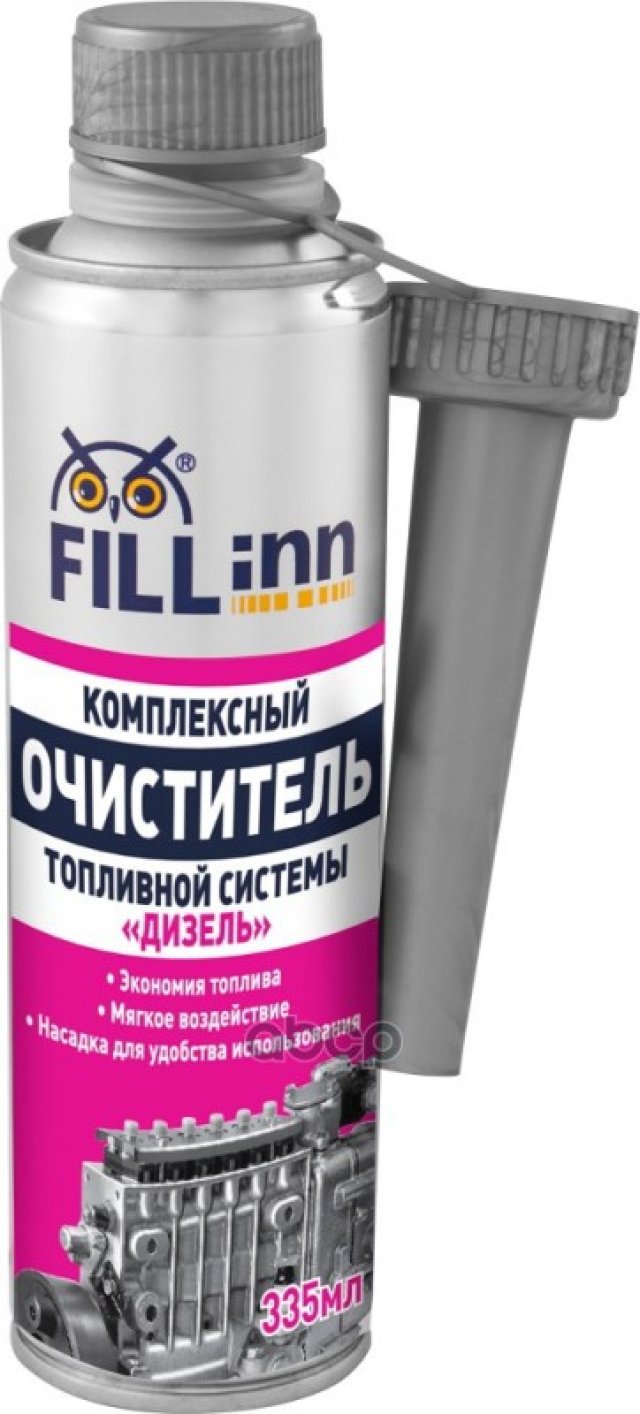 251 р. Очиститель Топливной Системы Дизельных Двигателей Fill Inn (335 Мл) (Fl062) FILL INN арт. FL062  с доставкой в г. Кемерово
