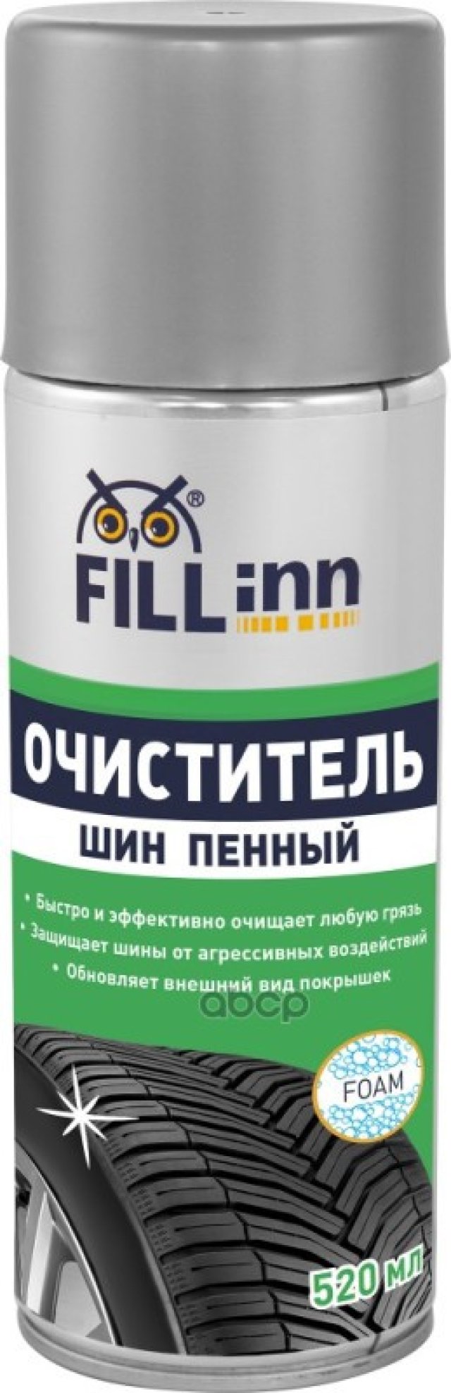 379 р. Очиститель Шин Fill Inn (520 Мл) Пенный, Аэрозоль (Fl063) FILL INN арт. FL063  с доставкой в г. Кемерово