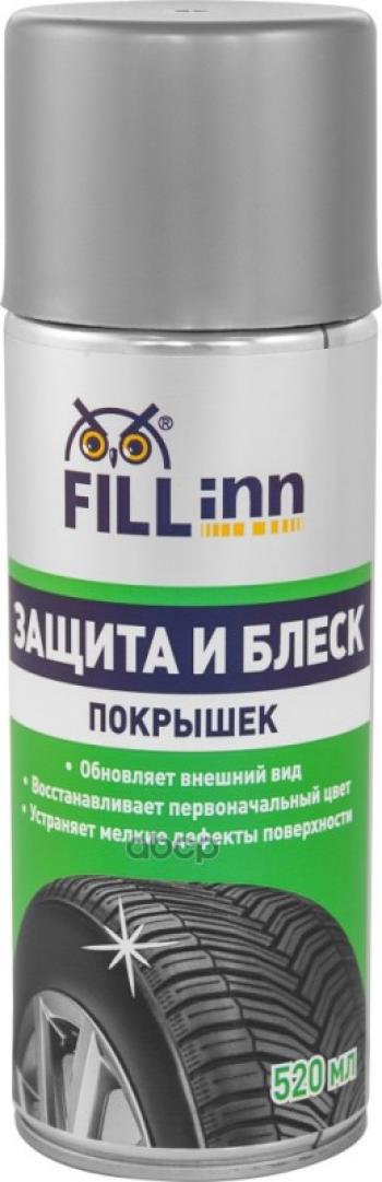 359 р. Очиститель Шин Fill Inn Защита И Блеск Шин (520 Мл) Аэрозоль (Fl064) FILL INN арт. FL064  с доставкой в г. Кемерово. Увеличить фотографию 1