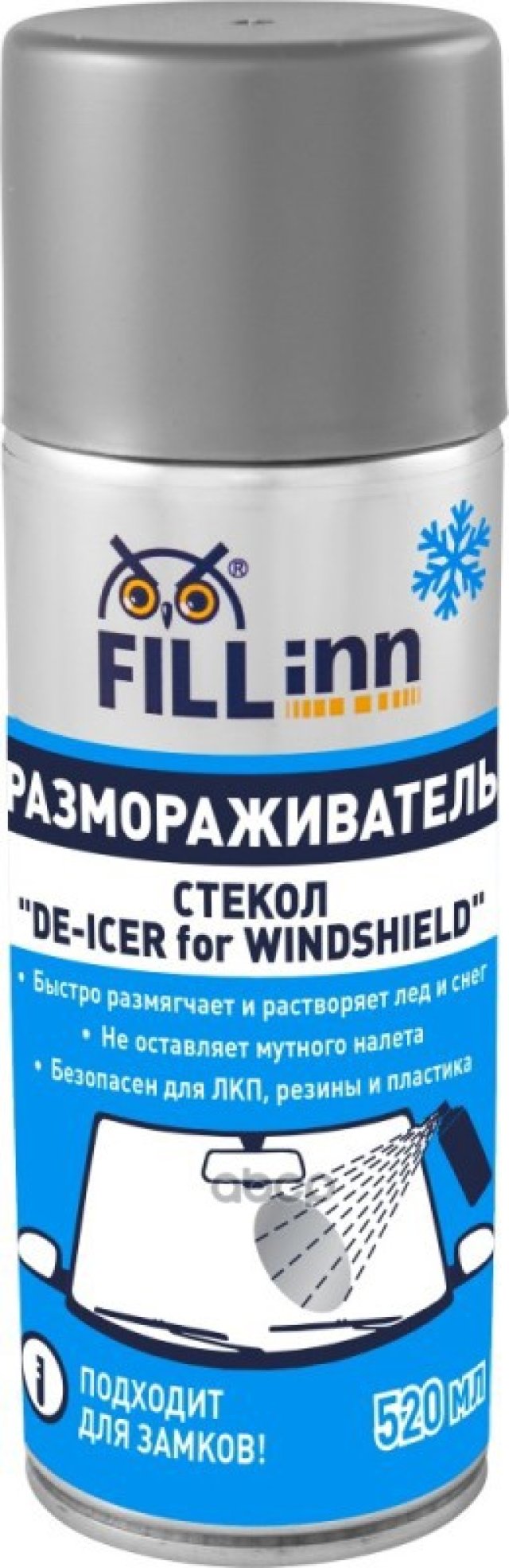 299 р. Размораживатель Стекол Fill Inn (520 Мл) Аэрозоль (Fl091) FILL INN арт. FL091  с доставкой в г. Кемерово
