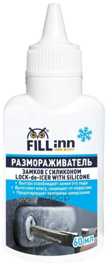 86 р. Размораживатель Замков Fill Inn С Силиконом (60 Мл) С Дозатором (Fl092) FILL INN арт. FL092  с доставкой в г. Кемерово. Увеличить фотографию 1