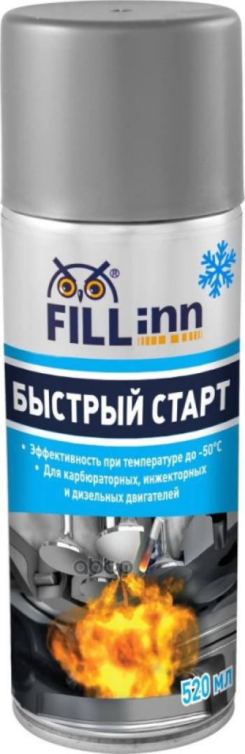 Жидкость Быстрый Старт Fill Inn (520 Мл) Аэроз. (Fl093) FILL INN арт. FL093
