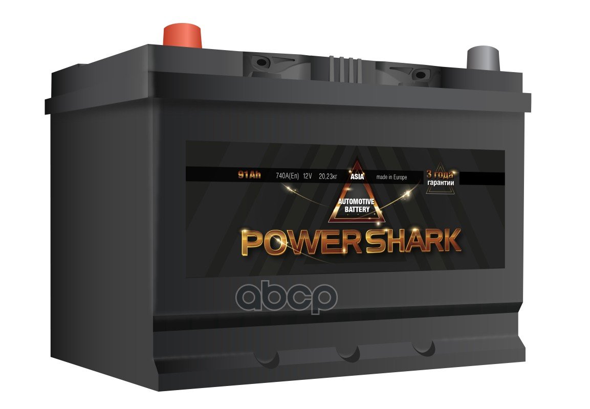 14 749 р. Аккумулятор  91 Power Shark Asia Прямая Полярность Power Shark арт. 591401074  с доставкой в г. Кемерово