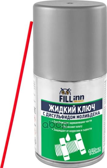 Жидкий Ключ Fill Inn (140 Мл ) С Дисульфидом Молибдена, Аэроз. (Fl119) FILL INN арт. FL119