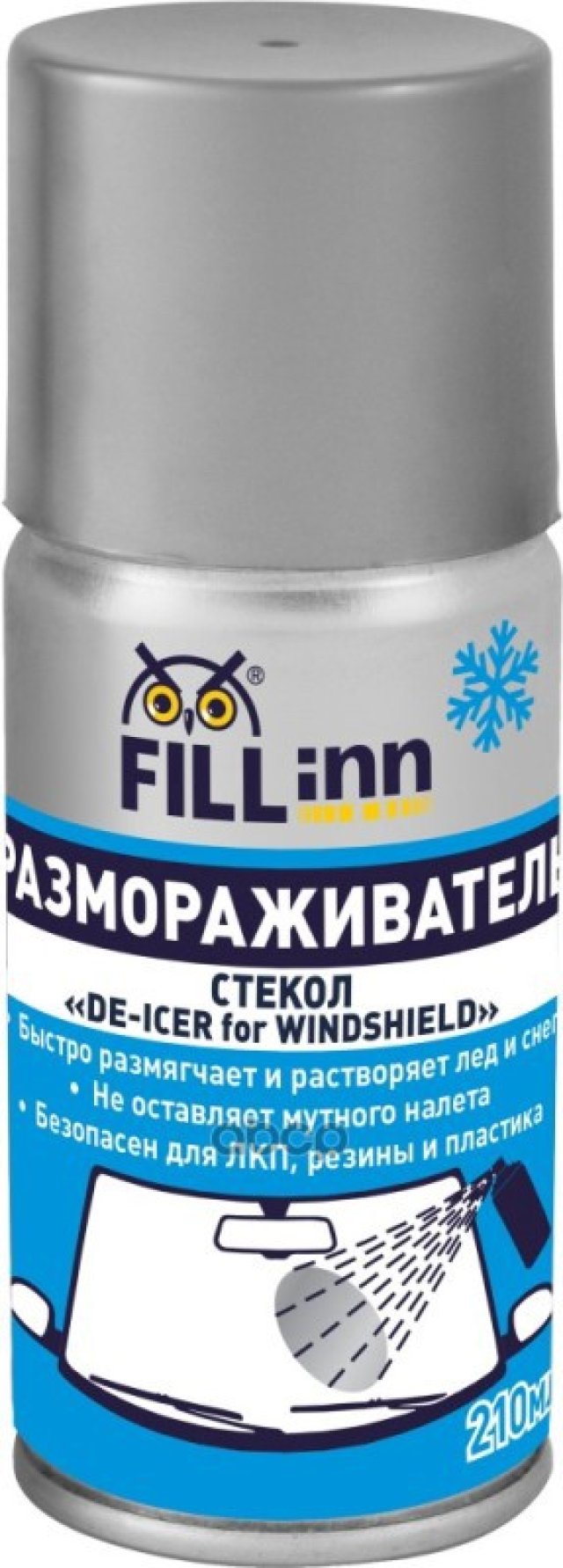206 р. Размораживатель Стекол Fill Inn (210 Мл) Аэрозоль (Fl127) FILL INN арт. FL127  с доставкой в г. Кемерово