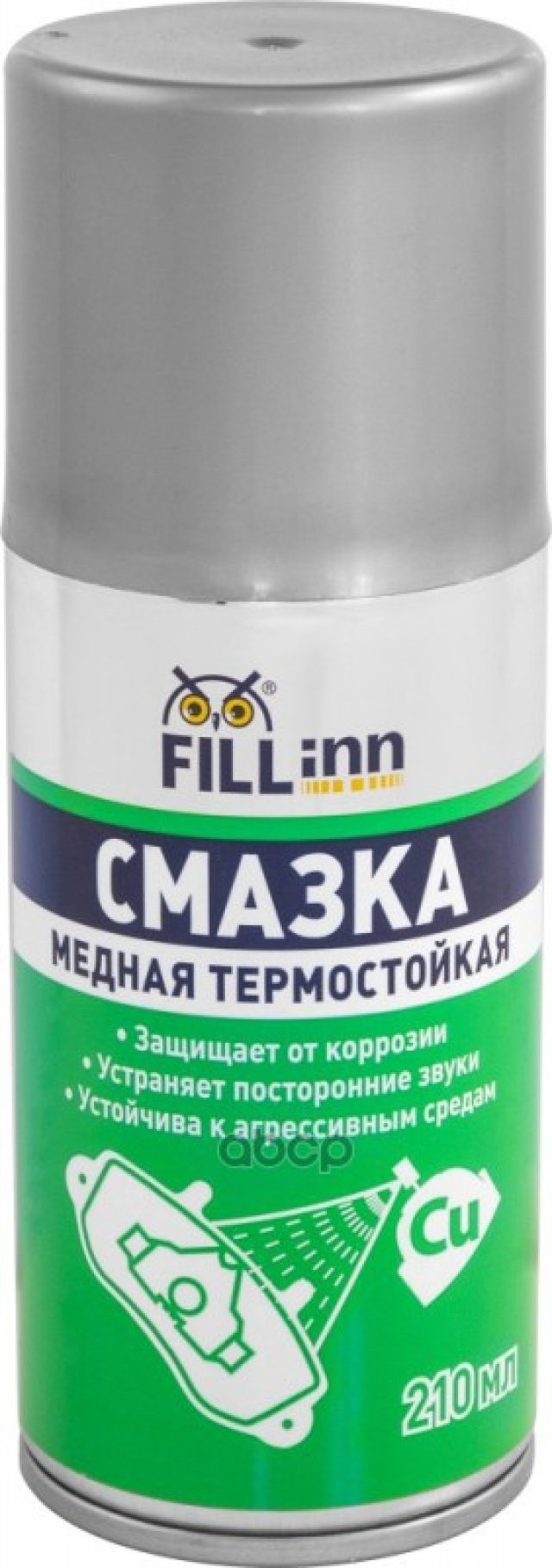 275 р. Смазка Медная Fill Inn Термостойкая (210 Мл.) Аэроз. (Fl129) FILL INN арт. FL129  с доставкой в г. Кемерово
