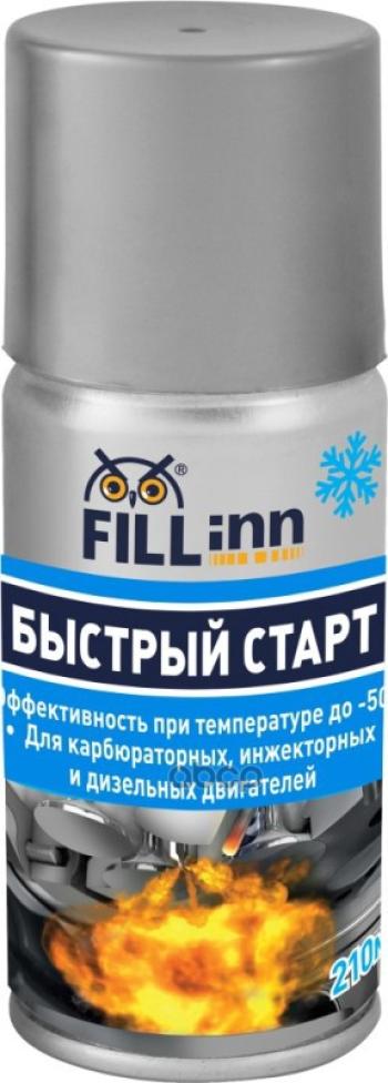 Жидкость Быстрый Старт Fill Inn (210 Мл) Аэроз. (Fl135) FILL INN арт. FL135