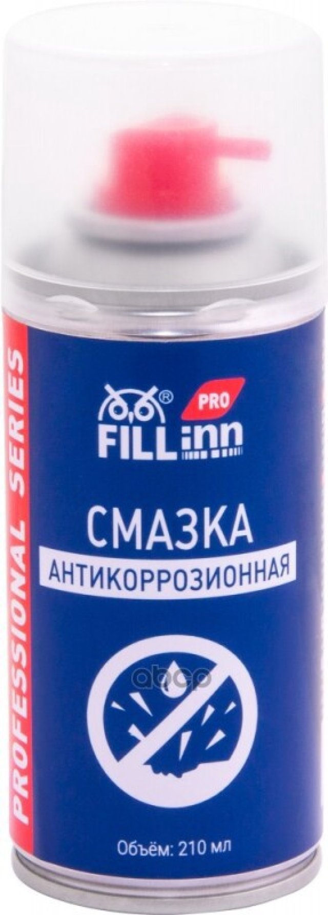 329 р. Смазка Антикоррозийная Fill Inn Pro (210 Мл.) Аэрозоль (Flp304) FILL INN арт. FLP304  с доставкой в г. Кемерово