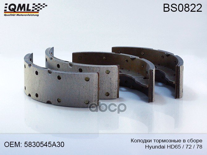 4 779 р. Колодка Тормозная Барабанная Hyundai-65 E3,72,County (4Шт) 85Мм. Qml QML арт. BS0822  с доставкой в г. Кемерово
