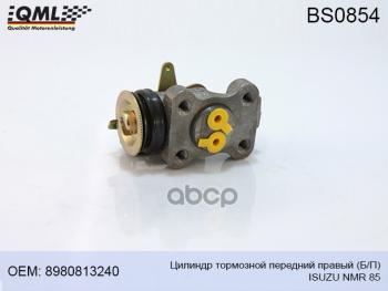 Цилиндр Тормозной Isuzu Nmr Передний Правый Передний Qml QML арт. BS0854