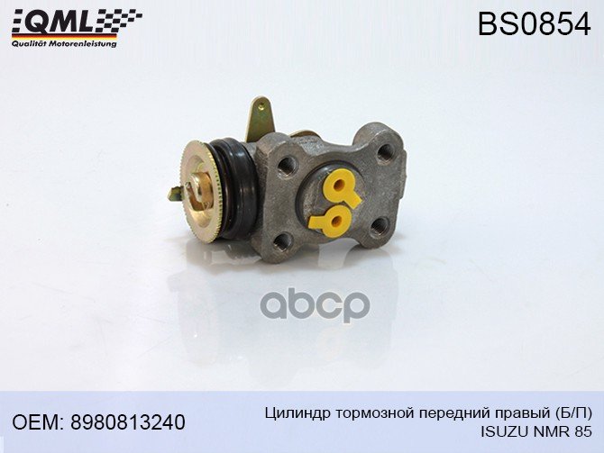 2 459 р. Цилиндр Тормозной Isuzu Nmr Передний Правый Передний Qml QML арт. BS0854  с доставкой в г. Кемерово