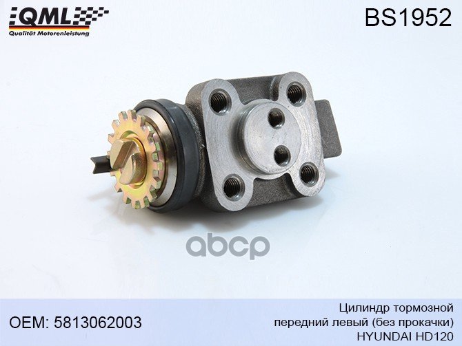 1 389 р. Цилиндр Тормозной Hyundai-120 Передний Левый Qml QML арт. BS1952  с доставкой в г. Кемерово