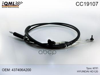 Трос Кпп Hyundai-120 D6da22 Чёрный Qml QML арт. CC19107