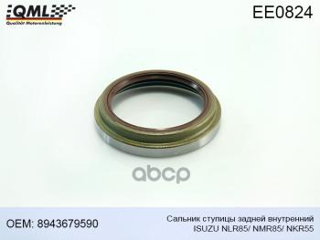 459 р. Сальник Ступицы Isuzu NlrNmr Rr Внутр. 77X102x9.5x21.5 Qml QML арт. EE0824  с доставкой в г. Кемерово. Увеличить фотографию 1