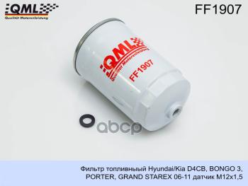 469 р. Фильтр Топливный Hyundai-65,78 D4dd,Porter Ii Qml QML арт. FF1907  с доставкой в г. Кемерово. Увеличить фотографию 1