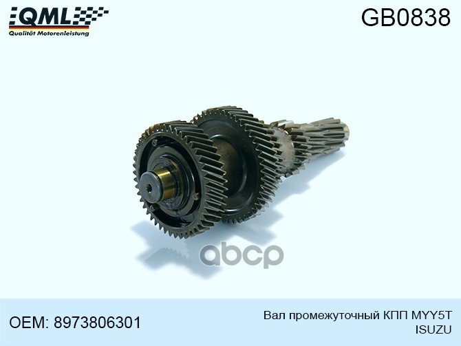 33 579 р. Вал Кпп Промежуточный Isuzu Myy5 Z=45-49-33-20 Qml QML арт. GB0838  с доставкой в г. Кемерово