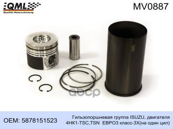 Цпг Isuzu 4,6Hk1 E3 3X Qml QML арт. MV0887