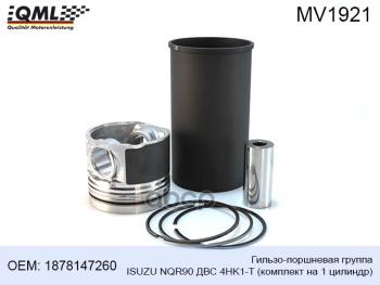 Цпг Isuzu 4,6Hk1 E4 1X Qml QML арт. MV1921